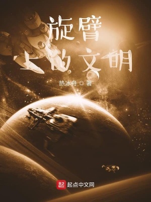 奇点临近与我何干