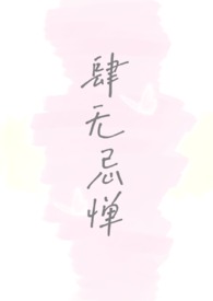 男人出轨原谅一次更肆无忌惮