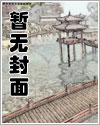 是兄弟就帮帮我最新章节列表